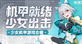 中国女团罗马尼亚