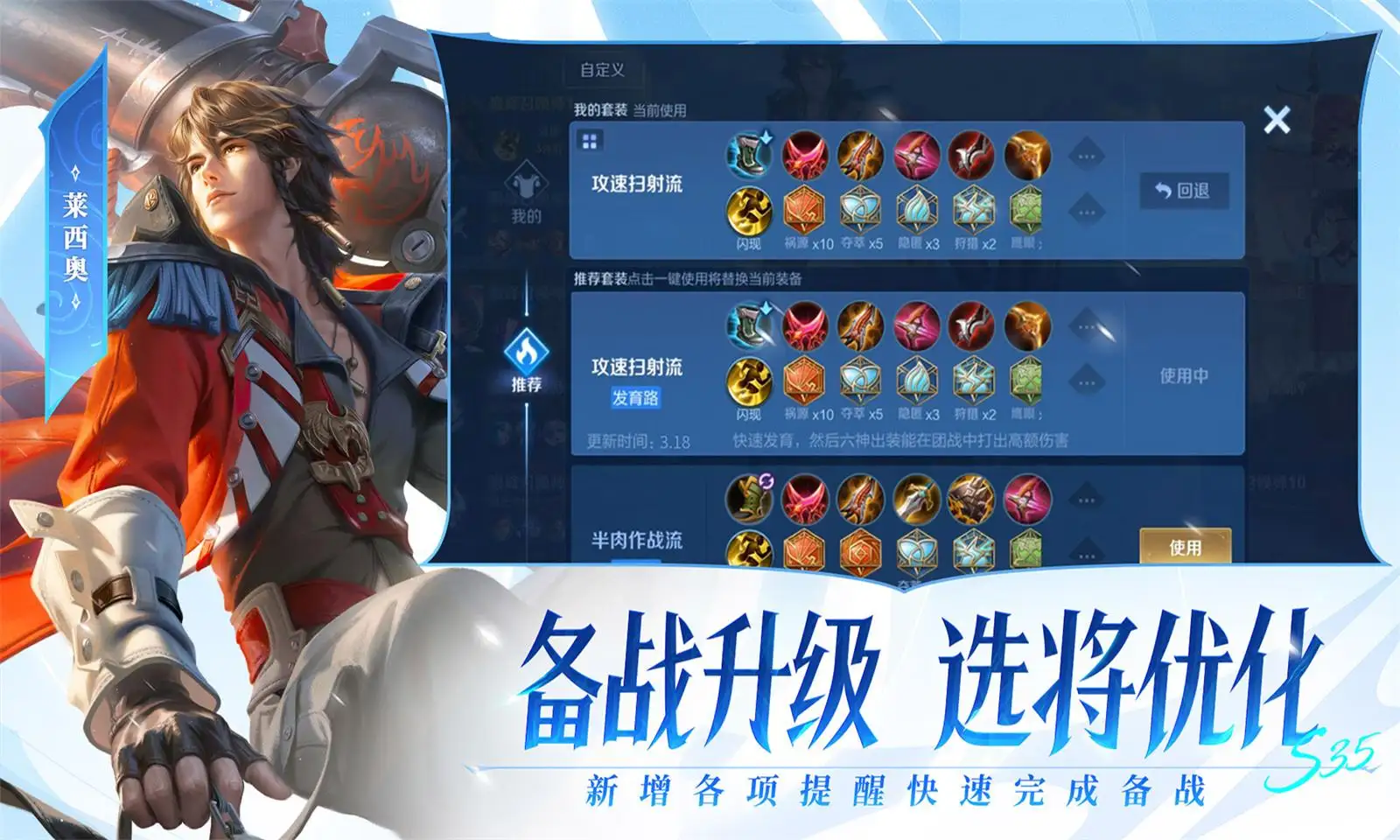 王濛谈一人公司