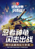 好薄的楼
